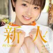 ヒメ日記 2026/01/11 01:03 投稿 菊池はる【アメージング】 大人のゴシャール