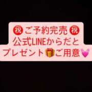 ヒメ日記 2026/01/12 18:18 投稿 菊池はる【アメージング】 大人のゴシャール