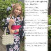 ヒメ日記 2026/01/14 22:18 投稿 菊池はる【アメージング】 大人のゴシャール