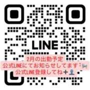 ヒメ日記 2026/01/15 00:03 投稿 菊池はる【アメージング】 大人のゴシャール