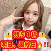 ヒメ日記 2026/01/17 13:33 投稿 菊池はる【アメージング】 大人のゴシャール