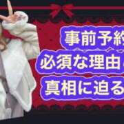 ヒメ日記 2026/05/08 15:27 投稿 菊池はる【アメージング】 大人のゴシャール