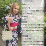 ヒメ日記 2026/05/12 21:18 投稿 菊池はる【アメージング】 大人のゴシャール