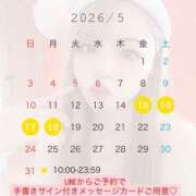 ヒメ日記 2026/05/15 12:36 投稿 菊池はる【アメージング】 大人のゴシャール