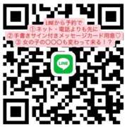 ヒメ日記 2026/05/15 16:18 投稿 菊池はる【アメージング】 大人のゴシャール