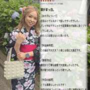 ヒメ日記 2026/06/02 18:03 投稿 菊池はる【アメージング】 大人のゴシャール