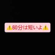 ヒメ日記 2026/06/07 11:48 投稿 菊池はる【アメージング】 大人のゴシャール
