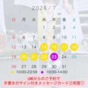 ヒメ日記 2026/07/16 12:18 投稿 菊池はる【アメージング】 大人のゴシャール