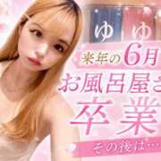 ヒメ日記 2026/07/16 20:18 投稿 菊池はる【アメージング】 大人のゴシャール