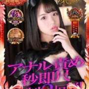 ヒメ日記 2026/08/14 09:37 投稿 菊池はる【アメージング】 大人のゴシャール