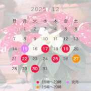 ヒメ日記 2025/12/13 22:33 投稿 もか Remote Spa Premium(リモートスパプレミアム)