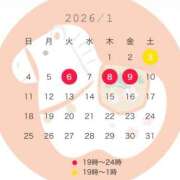 ヒメ日記 2025/12/28 18:27 投稿 もか Remote Spa Premium(リモートスパプレミアム)