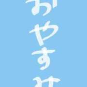 ヒメ日記 2025/11/20 19:03 投稿 ひなみ ソープランド AQUA（アクア）