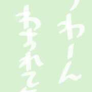 ヒメ日記 2025/11/24 15:18 投稿 ひなみ ソープランド AQUA（アクア）