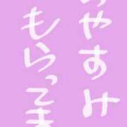 ヒメ日記 2025/11/30 11:48 投稿 ひなみ ソープランド AQUA（アクア）