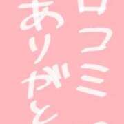 ヒメ日記 2025/12/06 11:52 投稿 ひなみ ソープランド AQUA（アクア）