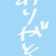 ヒメ日記 2026/01/04 23:38 投稿 ひなみ ソープランド AQUA（アクア）