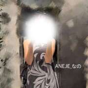 ヒメ日記 2025/10/03 14:50 投稿 菜乃/なの ANEJE～アネージュ池袋～(ユメオト)