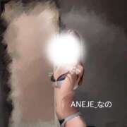 ヒメ日記 2025/10/17 12:20 投稿 菜乃/なの ANEJE～アネージュ池袋～(ユメオト)