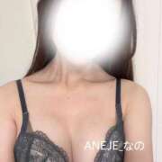 ヒメ日記 2025/12/09 10:37 投稿 菜乃/なの ANEJE～アネージュ池袋～(ユメオト)