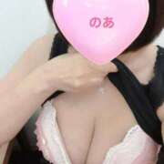 のあ 次回の出勤は♡ 熟女の風俗最終章 相模原店