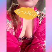 ヒメ日記 2025/11/05 12:17 投稿 なつみ YESグループ　華女