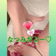 ヒメ日記 2025/11/08 18:58 投稿 なつみ YESグループ　華女