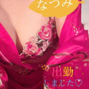 ヒメ日記 2025/12/07 09:56 投稿 なつみ YESグループ　華女