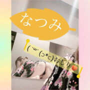 ヒメ日記 2025/12/13 16:24 投稿 なつみ YESグループ　華女