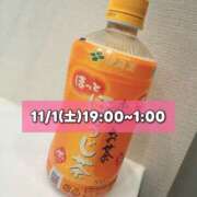 ヒメ日記 2025/10/30 20:34 投稿 れいこ Mother Complex～マザーコンプレックス～