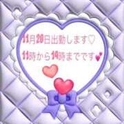 ヒメ日記 2025/11/10 13:06 投稿 杏 熟女の風俗最終章　鶯谷店