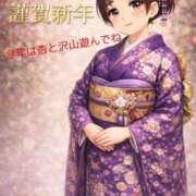 ヒメ日記 2026/01/01 00:19 投稿 杏 熟女の風俗最終章　鶯谷店