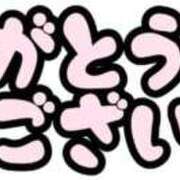 ヒメ日記 2026/01/07 20:50 投稿 杏 熟女の風俗最終章　鶯谷店