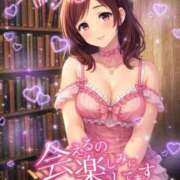 ヒメ日記 2026/01/19 12:17 投稿 杏 熟女の風俗最終章　鶯谷店