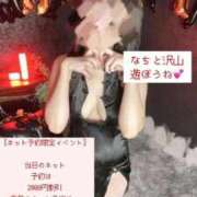 ヒメ日記 2025/10/14 04:14 投稿 なち 人妻倶楽部 内緒の関係 大宮店