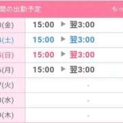ヒメ日記 2025/10/03 21:02 投稿 かすみ 宮城♂風俗の神様 仙台店