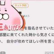 ヒメ日記 2025/10/27 19:53 投稿 あられ 秋葉原コスプレ学園in仙台