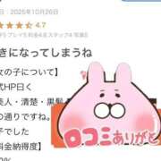 ヒメ日記 2025/10/30 01:03 投稿 あられ 秋葉原コスプレ学園in仙台