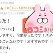 ヒメ日記 2025/11/01 12:25 投稿 あられ 秋葉原コスプレ学園in仙台