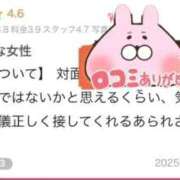 ヒメ日記 2025/11/25 16:43 投稿 あられ 秋葉原コスプレ学園in仙台