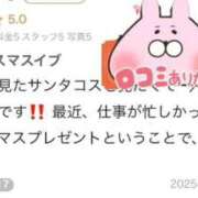 ヒメ日記 2026/01/04 20:42 投稿 あられ 秋葉原コスプレ学園in仙台