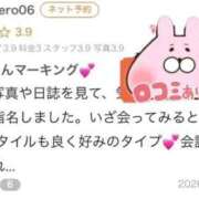 ヒメ日記 2026/01/05 17:13 投稿 あられ 秋葉原コスプレ学園in仙台