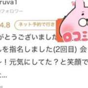 ヒメ日記 2026/01/05 21:03 投稿 あられ 秋葉原コスプレ学園in仙台