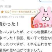 ヒメ日記 2026/01/06 11:53 投稿 あられ 秋葉原コスプレ学園in仙台