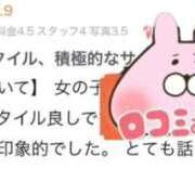 ヒメ日記 2026/02/12 11:33 投稿 あられ 秋葉原コスプレ学園in仙台