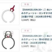 ヒメ日記 2026/03/01 22:33 投稿 あられ 秋葉原コスプレ学園in仙台