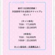 ヒメ日記 2026/03/15 12:03 投稿 あられ 秋葉原コスプレ学園in仙台
