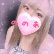 ヒメ日記 2025/10/14 11:21 投稿 ののあ One More奥様　厚木店