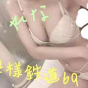 ヒメ日記 2025/10/04 17:36 投稿 れな 奥様鉄道69 仙台店