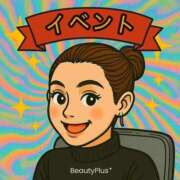 ヒメ日記 2025/11/14 19:09 投稿 なつき 厚木人妻城